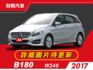 B180渦輪掀背車⭐房車底盤好紮實，後廂寬闊可達1547L，低重心好操控，內裝精緻，乘坐舒適，自動停車，實用性滿分  第1張縮圖