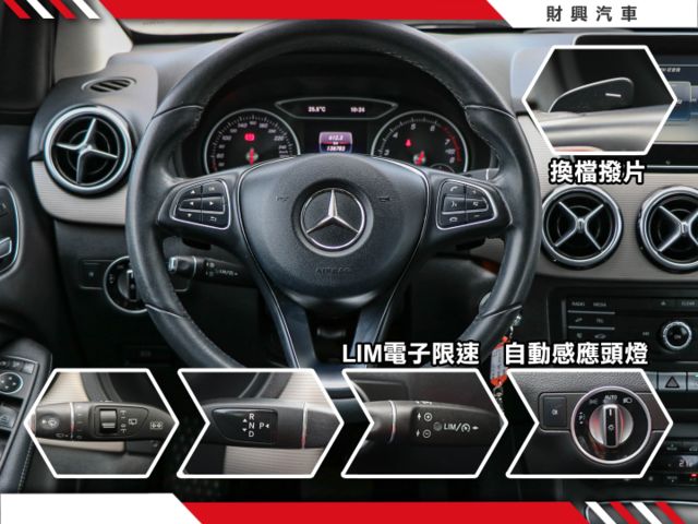 B180渦輪掀背車⭐房車底盤好紮實，後廂寬闊可達1547L，低重心好操控，內裝精緻，乘坐舒適，自動停車，實用性滿分  第10張相片