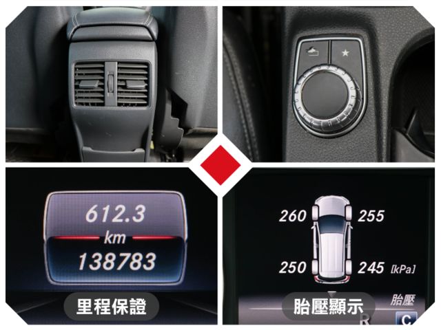 B180渦輪掀背車⭐房車底盤好紮實，後廂寬闊可達1547L，低重心好操控，內裝精緻，乘坐舒適，自動停車，實用性滿分  第13張相片