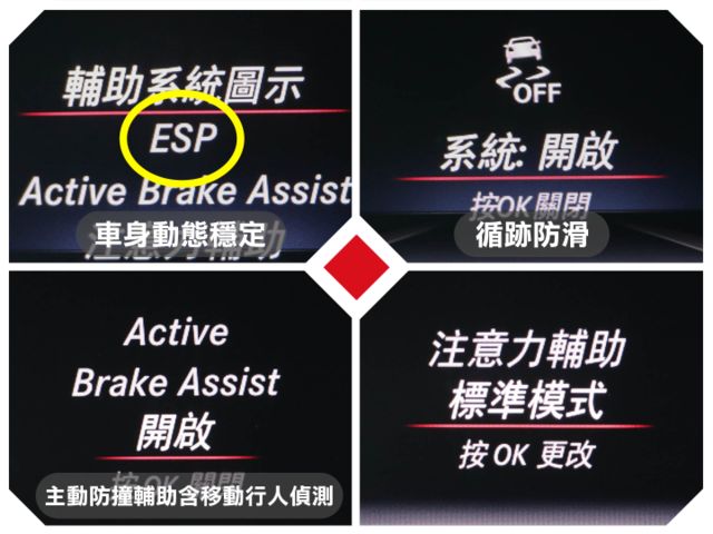 B180渦輪掀背車⭐房車底盤好紮實，後廂寬闊可達1547L，低重心好操控，內裝精緻，乘坐舒適，自動停車，實用性滿分  第14張相片