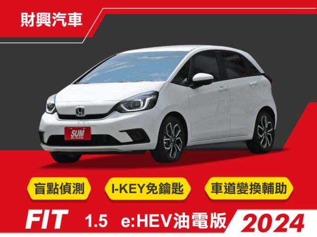e:HEV油電版，平均油耗27KM/L！I-KEY、ACC自動跟車、車道維持、盲點偵測、智慧型車門啟閉、離開自動上鎖~  第1張相片