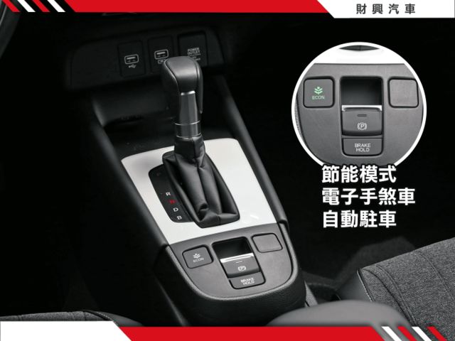 e:HEV油電版，平均油耗27KM/L！I-KEY、ACC自動跟車、車道維持、盲點偵測、智慧型車門啟閉、離開自動上鎖~  第6張相片