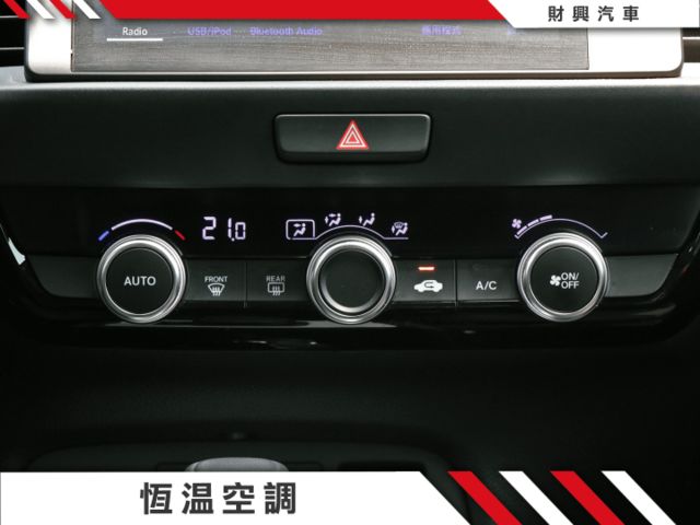e:HEV油電版，平均油耗27KM/L！I-KEY、ACC自動跟車、車道維持、盲點偵測、智慧型車門啟閉、離開自動上鎖~  第11張相片