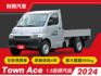 【全新11月領牌車】考慮新車55.5萬？財興直接現省近10萬帶回家，這價格最後三台！原廠保固4年~(6706)  第1張縮圖