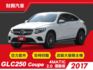 GLC250 COUPE 4MATIC運動版，改裝大螢幕主機，附行車紀錄器！AMG空力套件加持！雙前座記憶電調椅、環景  第1張縮圖