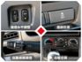 1.5廂型菱利A180，全新雙色烤漆送給你！附行車紀錄器~室內乾淨整齊無異味！盲點偵測、循跡防滑、光感應頭燈  第11張縮圖