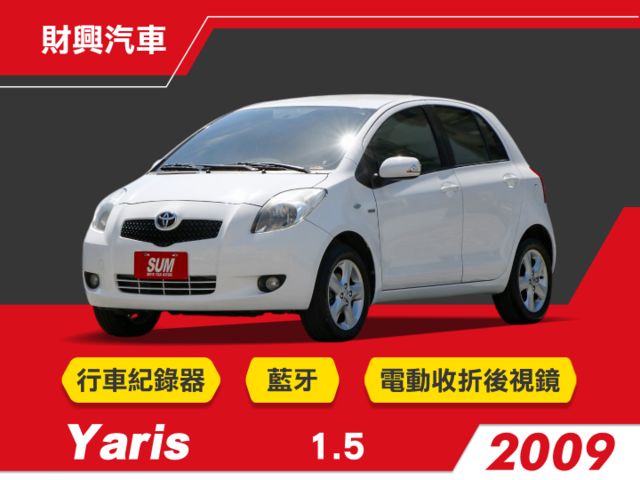 G版小鴨，平均一年跑1萬多公里！附行車紀錄器~有藍芽！電動收折後視鏡、調頻廣播  第1張相片