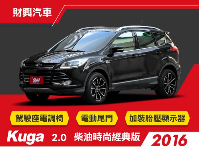 2.0柴油，同級車款全網最低價！加裝胎壓顯示器~4WD！前擋玻璃加熱、7氣囊、盲點、駕駛疲勞警示、車道偏移  第1張相片