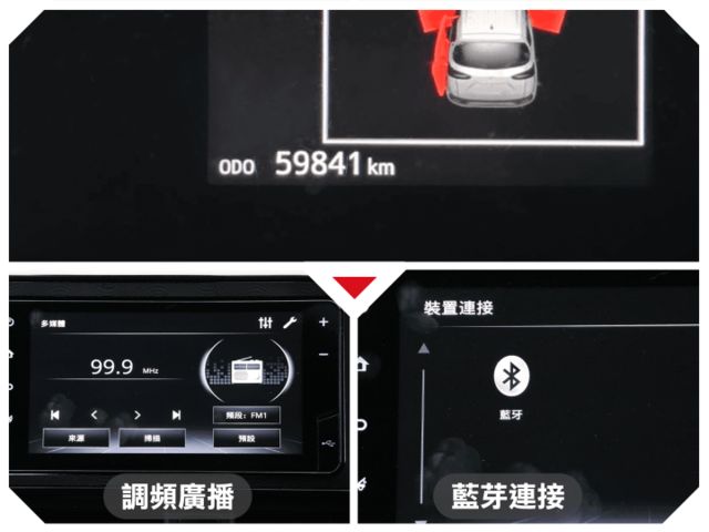 原廠保固中~1.8豪華+版七人座，雙側電動滑門，長輩上下車更方便！定速、盲點偵測、車道偏移、智慧遠光燈~  第12張相片
