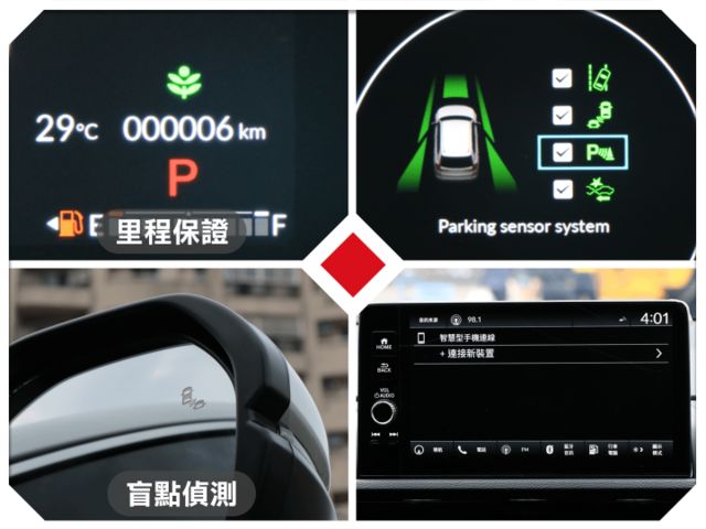 2025年S版CRV，全新領牌車，現折10萬UP！僅此一台！9吋觸控螢幕、NAVI導航、無線CARPLAY、無線充電座  第12張相片