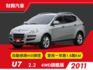 4輪驅動旗艦版U7！用機車價就能帶回家！雙前座電調椅、I-KEY、天窗、智慧遠光燈、恆溫空調、電動尾門  第1張縮圖