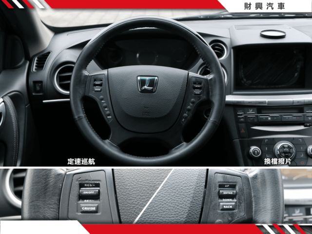 4輪驅動旗艦版U7！用機車價就能帶回家！雙前座電調椅、I-KEY、天窗、智慧遠光燈、恆溫空調、電動尾門  第10張相片