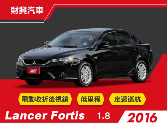 低里程1.8 LANCER FORTIS~改裝全新大螢幕觸控安卓機(藍芽、倒車影像、導航)！頭燈水平調整、恆溫空調  第1張相片