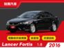 低里程1.8 LANCER FORTIS~改裝全新大螢幕觸控安卓機(藍芽、倒車影像、導航)！頭燈水平調整、恆溫空調  第1張縮圖