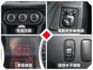 低里程1.8 LANCER FORTIS~改裝全新大螢幕觸控安卓機(藍芽、倒車影像、導航)！頭燈水平調整、恆溫空調  第9張縮圖