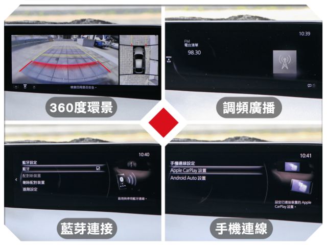 5門2.0馬3，有行車紀錄器~全速域跟車、LED日行燈/頭/尾燈、I-KEY免鑰匙、換檔撥片、前4眼式停車雷達  第12張相片