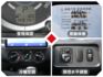 2.4精緻版ZINGER~原廠保養、倒車影像、後座出風口、光感應頭燈、定速  第12張縮圖