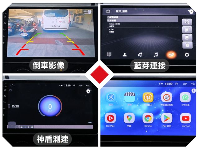 2.4精緻版ZINGER~原廠保養、倒車影像、後座出風口、光感應頭燈、定速  第13張相片