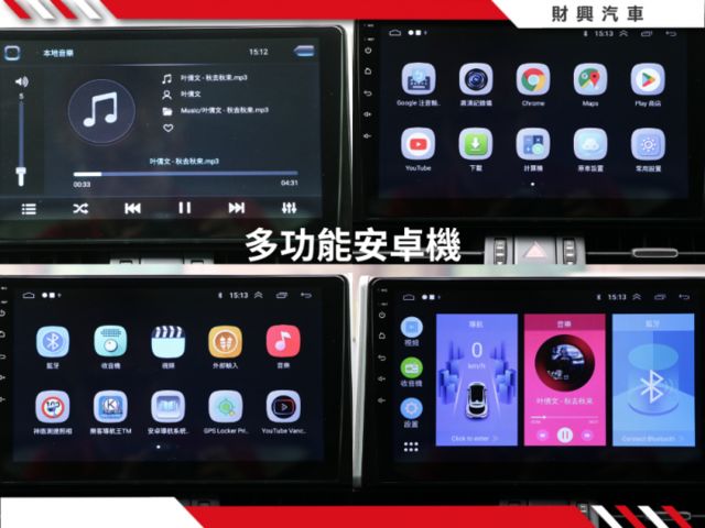 RAV4乘載著全家人的幸福，安全滿分！好開空間大！還有安卓機都裝好送給你！內裝乾淨完整！  第11張相片