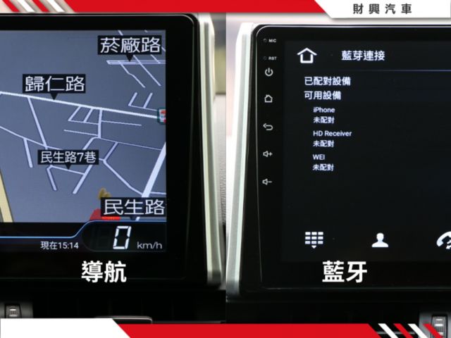 RAV4乘載著全家人的幸福，安全滿分！好開空間大！還有安卓機都裝好送給你！內裝乾淨完整！  第12張相片