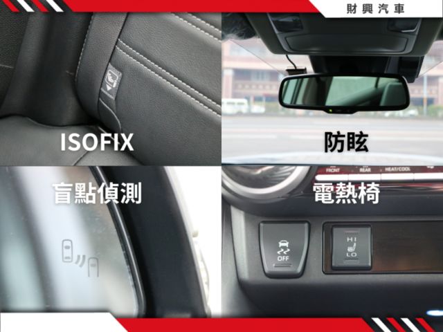 RAV4乘載著全家人的幸福，安全滿分！好開空間大！還有安卓機都裝好送給你！內裝乾淨完整！  第13張相片