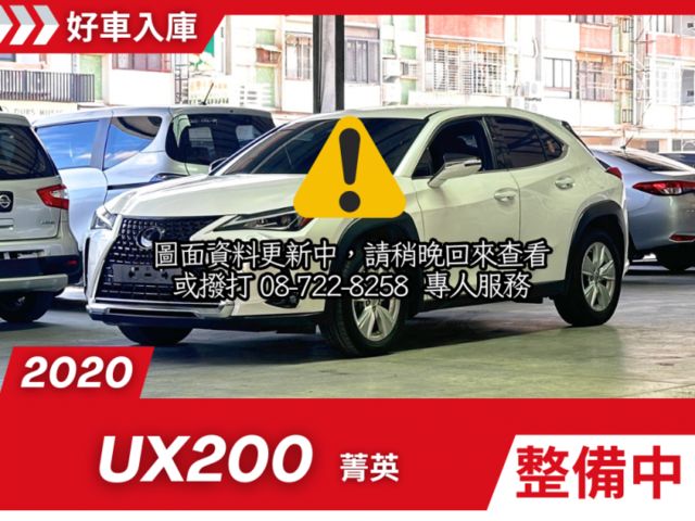 大家都在找的白色菁英版入門款氣質小休旅，IKEY、多媒體螢幕主機、雙前座電調椅，完美漂亮！  第1張相片