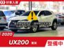 大家都在找的白色菁英版入門款氣質小休旅，IKEY、多媒體螢幕主機、雙前座電調椅，完美漂亮！  第1張縮圖