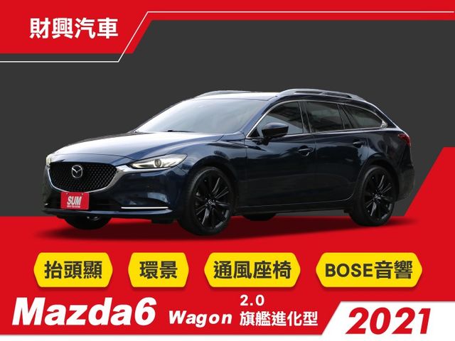 原廠保養的馬6帶給你滿滿駕駛體驗 配上流線型外觀 適合喜歡運動風的你  第1張相片