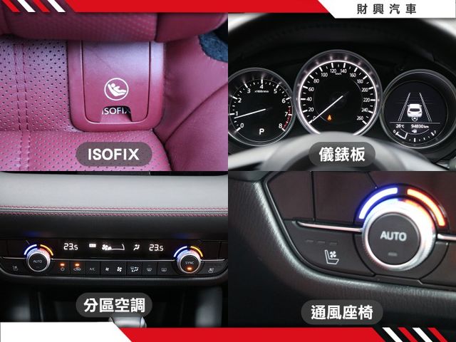 原廠保養的馬6帶給你滿滿駕駛體驗 配上流線型外觀 適合喜歡運動風的你  第10張相片
