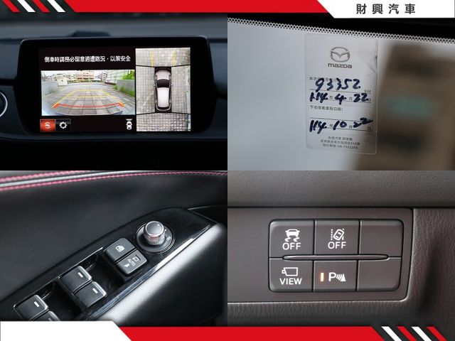 原廠保養的馬6帶給你滿滿駕駛體驗 配上流線型外觀 適合喜歡運動風的你  第12張相片