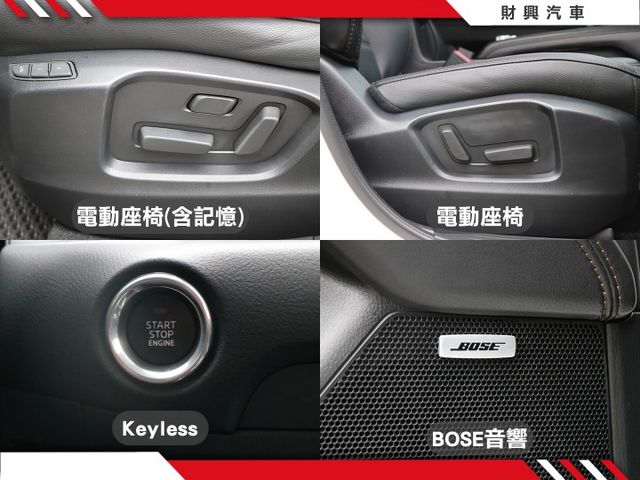 優雅簡約與粗獷性格的完美結合！通風座椅與 BOSE環繞音響、感應式電動尾門 喜愛戶外運動的你不可錯過！  第9張相片