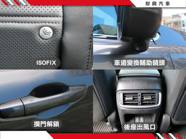 適合家庭需求的CR-V 車況超好！還有無線充電、電尾門、LED頭燈、分區溫控、衛星導航，來看看你就知道了  第10張相片