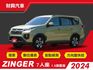 全面升級超有感！無線CarPlay、Level 2系統、環景、數位儀表、盲點。七人座的ZINGER讓您商用自用都滿意！  第1張縮圖