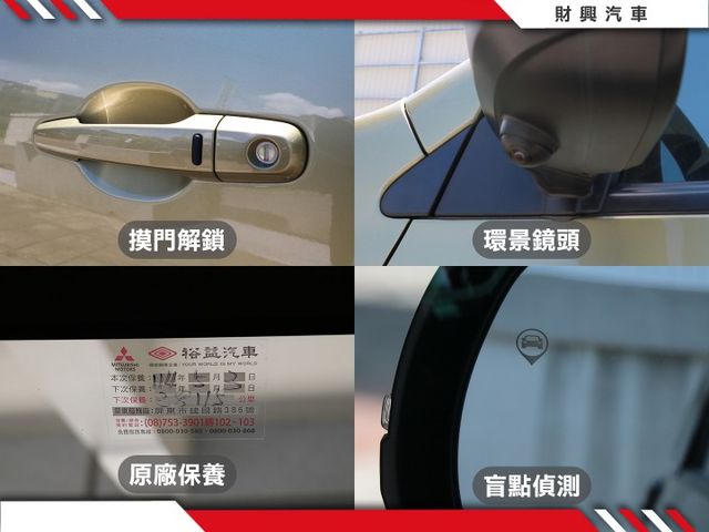 全面升級超有感！無線CarPlay、Level 2系統、環景、數位儀表、盲點。七人座的ZINGER讓您商用自用都滿意！  第13張相片