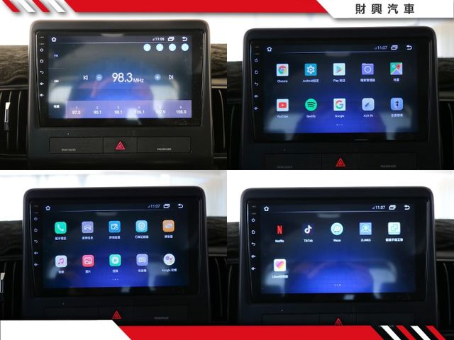 全面升級超有感！無線CarPlay、Level 2系統、環景、數位儀表、盲點。七人座的ZINGER讓您商用自用都滿意！  第18張相片