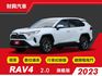 深受大家喜愛的RAV4來啦！環景、前後行車紀錄器、腳踢電尾門、記憶電調椅、通風椅、定速、循跡、盲點。別猶豫，快來賞車！  第1張縮圖