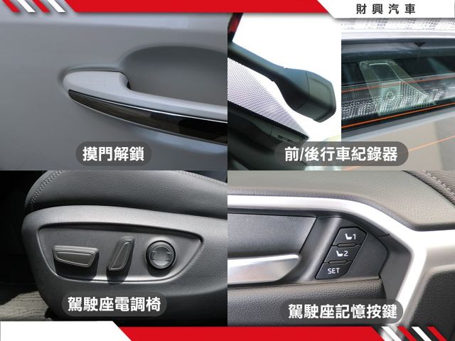 深受大家喜愛的RAV4來啦！環景、前後行車紀錄器、腳踢電尾門、記憶電調椅、通風椅、定速、循跡、盲點。別猶豫，快來賞車！  第10張相片