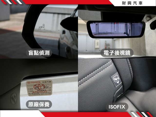 深受大家喜愛的RAV4來啦！環景、前後行車紀錄器、腳踢電尾門、記憶電調椅、通風椅、定速、循跡、盲點。別猶豫，快來賞車！  第15張相片