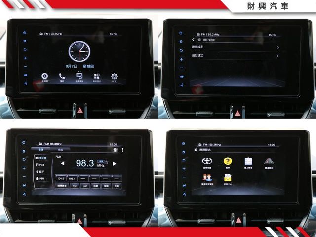 你在看我嗎？我有I-KEY、定速、ACC跟車、車道偏移、盲點偵測、倒車顯影，是你代步的好夥伴喔！  第17張相片