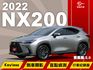 22年大改款的二代NX在這！有盲點、I-KEY、行車紀錄器、電熱椅、倒車顯影、電尾門，還有原廠保，適合重視質感的你~  第1張縮圖
