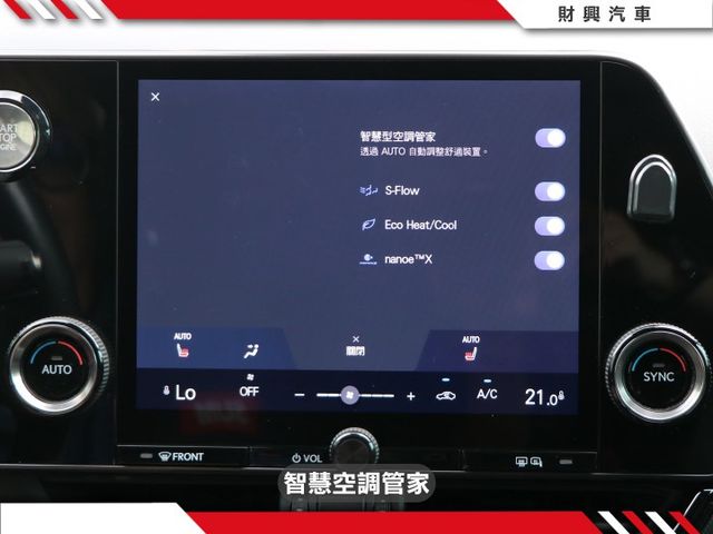 22年大改款的二代NX在這！有盲點、I-KEY、行車紀錄器、電熱椅、倒車顯影、電尾門，還有原廠保，適合重視質感的你~  第18張相片