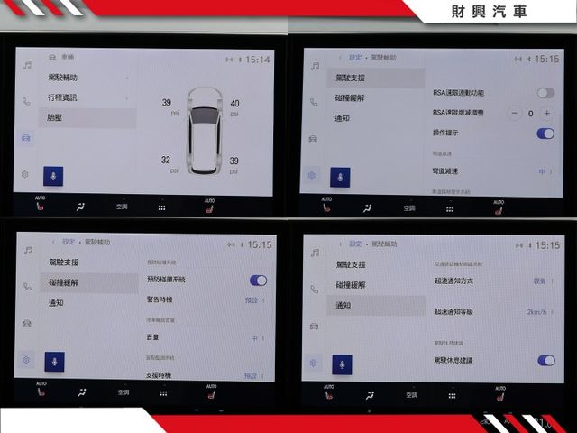 22年大改款的二代NX在這！有盲點、I-KEY、行車紀錄器、電熱椅、倒車顯影、電尾門，還有原廠保，適合重視質感的你~  第20張相片