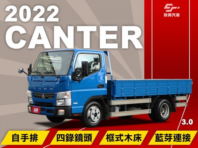 頭家阿~正愁找不到滿意的貨車嗎？那你應該看看這台，22年的堅達，11呎半，寬大貨斗輕鬆載，3000C.C好動力，實車在店  第1張相片
