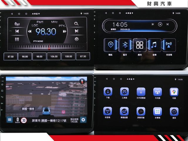 不是好車不上架！超低排氣量直接省排燃稅！年繳八千多～保養容易舒服好開，純日系小五門掀背首選！  第15張相片