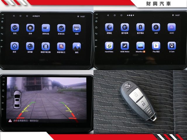 不是好車不上架！超低排氣量直接省排燃稅！年繳八千多～保養容易舒服好開，純日系小五門掀背首選！  第16張相片