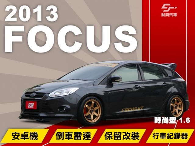 FOCUS五門就是這麼好看，改裝一件不拆，還有重低音的饗宴，全車質感改，絕非一般制服車！1.6好開妥善率又高！  第1張相片