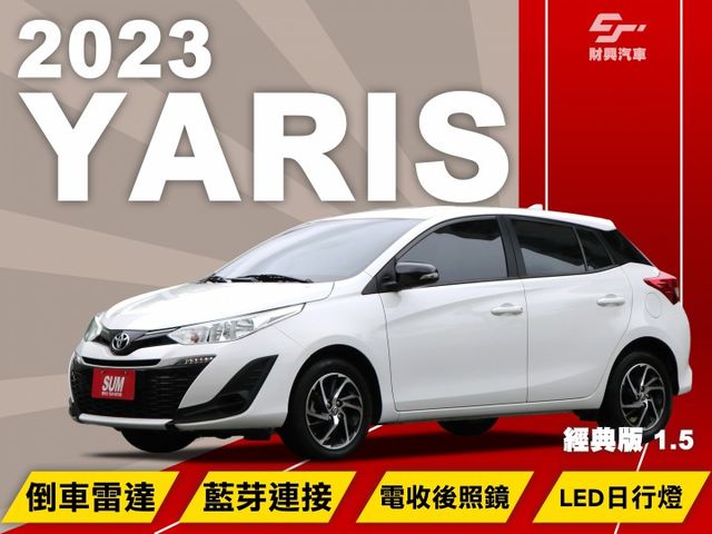 這是誰要的白色鴨鴨！23年還不夠新嗎？超低利率優惠，要找代步車又要好停車，一台讓你南北跑透透！  第1張相片