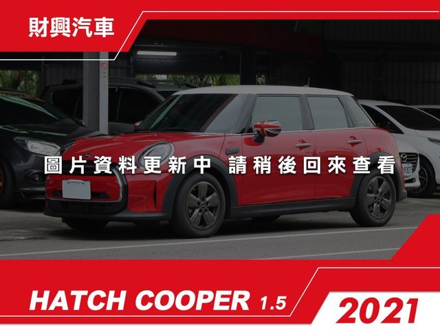 下殺超低價！偷賣老闆娘代步車，入主最可愛小MINI，五門超方便～小改款中央螢幕也加大！力拼全網最低價  第1張相片