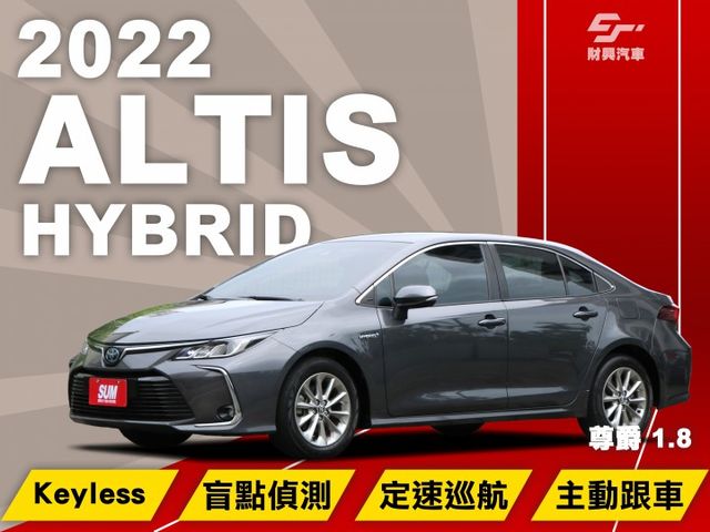 油電ALTIS的好處真的這邊打不完，省油省稅已經不是新鮮事，像這麼漂亮，內外無所挑剔的車真的需要緣份！  第1張相片
