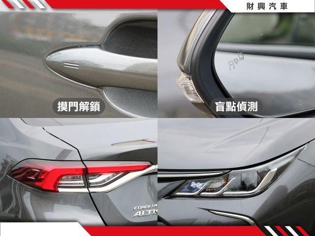 油電ALTIS的好處真的這邊打不完，省油省稅已經不是新鮮事，像這麼漂亮，內外無所挑剔的車真的需要緣份！  第8張相片